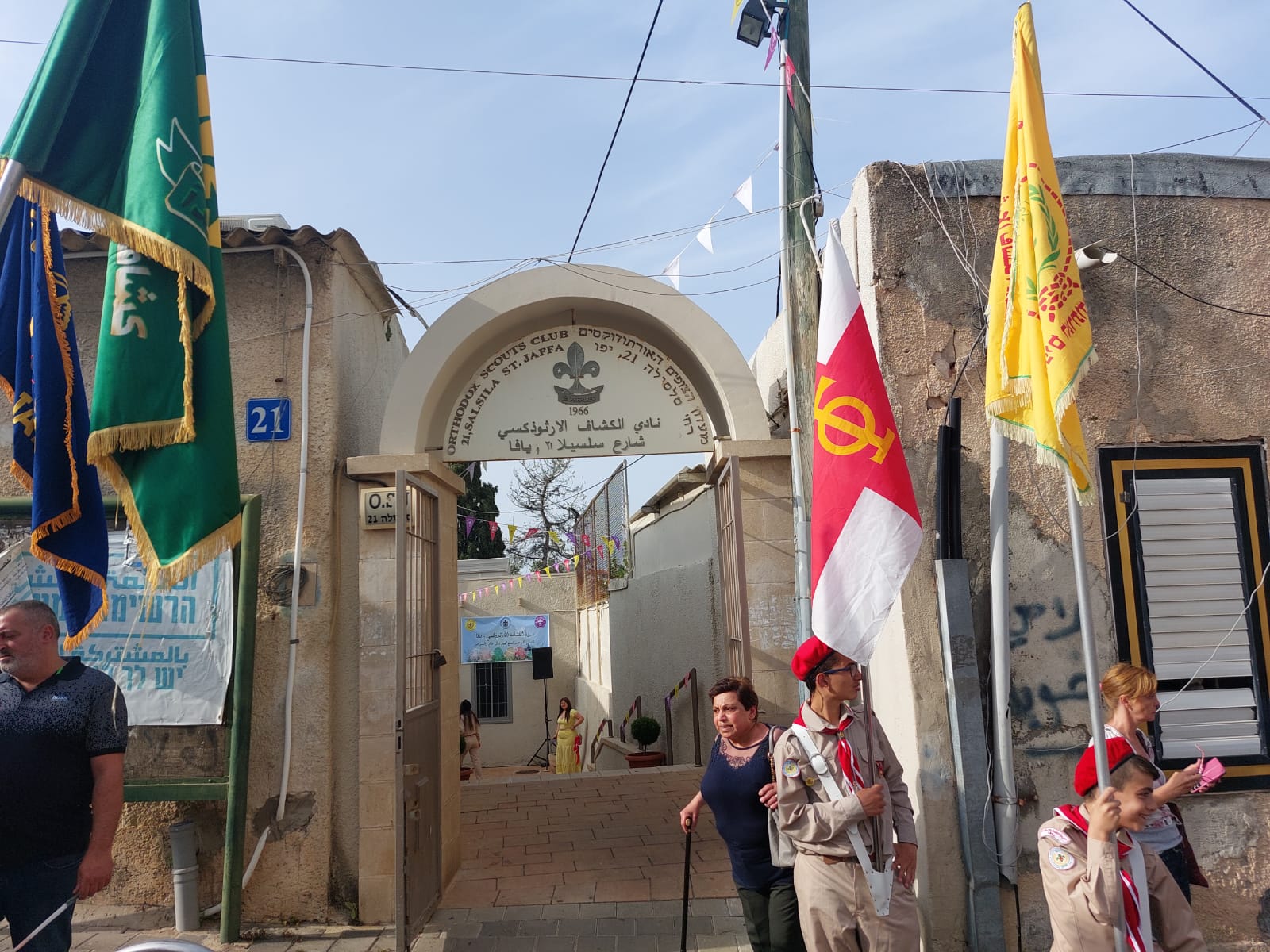 WhatsApp Image 2022-04-24 at 12.12.48 AM (1).jpeg